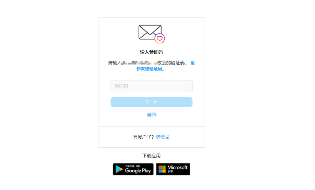 Instagram注册教程及ins使用指南（注册邮箱+操作流程+常见问题）-Ins中文家